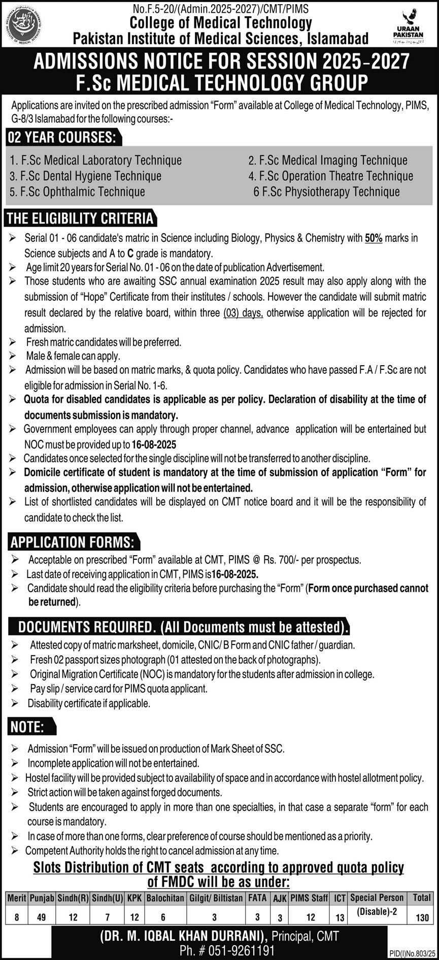 Admission Open in Pakistan Institute of Medical Sciences Islamabad